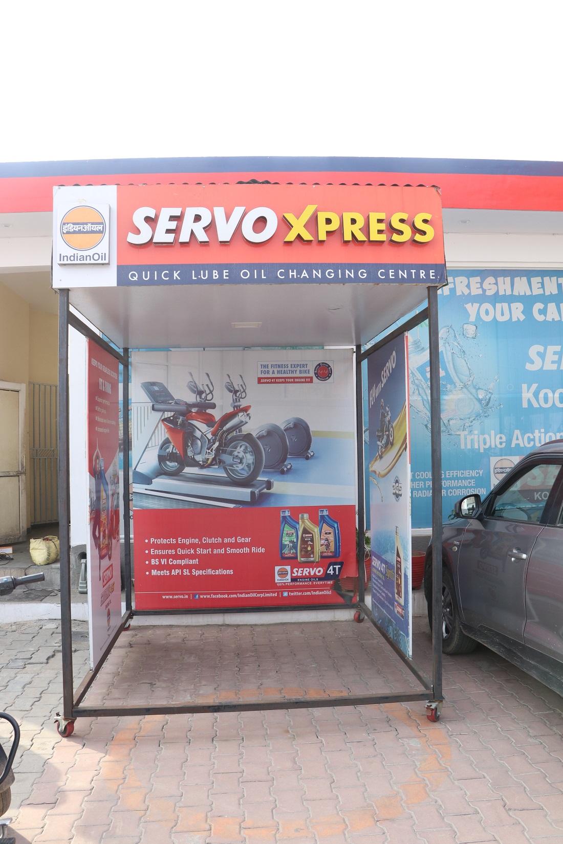 IndianOil - Jhallian Khurd, Rupnagar